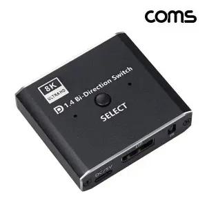 [에이치플러스몰]ToB Coms 디스플레이포트 양방향 선택기 DP1.4 8K 60Hz UHD 1x2 2x1 DisplayPort