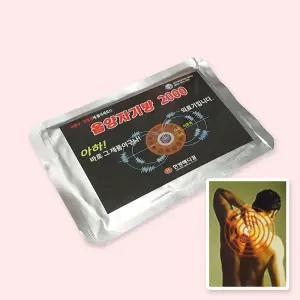 한양메디칼 음양자기방2000 자석 패치 관절 어깨 무릎 손목 근육통 허리통증 파스 통증