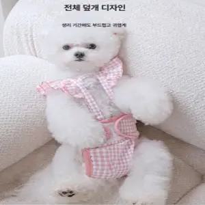 소형견 생리옷 중형견 덮힌 월경팬티 엉덩이 애완견