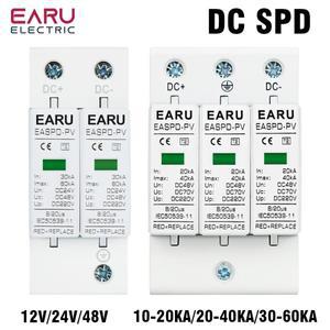 DC SPD 2P3P DC12V 24V 48V 10KA20KA 서지 보호기 장치 낙뢰