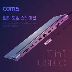 11in1 C타입 멀티 허브 HDMI VGA USB 3.1 PD SD TF Card Micro SD USB 3.0
