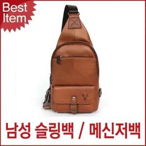 슬링백 여성 가죽 데일리 워커