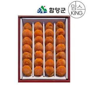 갤러리아 [함양군]청춘농원 함양 고종시 실속형 곶감선물세트 / 40g내외(28-32