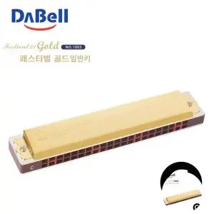 하모니카연주용 배우기 목걸이 케이스 악기 하모니카 페스티벌