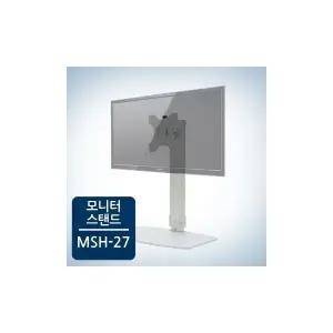 [카멜마운트]모니터 스탠드 MSH-27