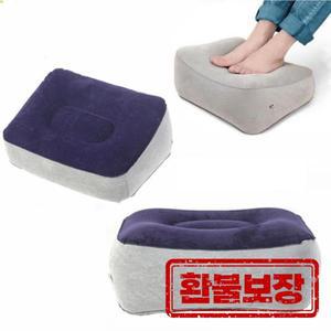 여행 사무실 가정용 풋레스트 에어쿠션 다리 받침대 발 받침대 책상 아래 사용 가능