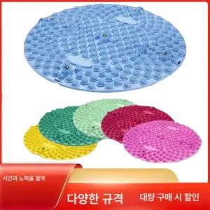 발바닥지압판 원형 발지압매트 주방매트 지압발판