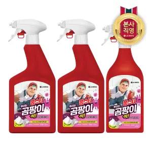 홈스타 맥스프레쉬 뿌리는 곰팡이 싹 750ml X 2개 + 500ml