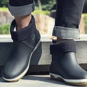 [RIZPICK]남성 기모 안감 레인부츠 방한 장화 탈부착 내피 겨울 방수 부츠