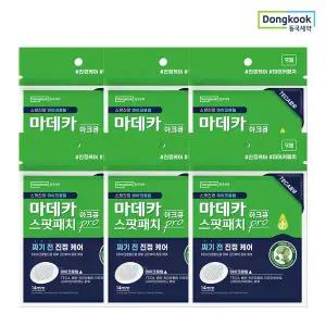 [동국제약] 마데카 아크큐 스팟패치 프로 9매 6개/여드름 마이크로 니들패치