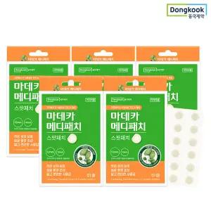 [동국제약] 짜고난 후 마데카 메디패치 스팟패치 51매 5개