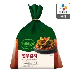비비고 열무김치 3kg