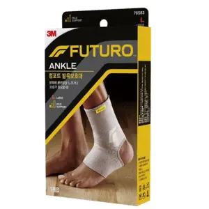 아픈발목 양말처럼신는 남성용 발목아대L 중년아빠 편리한