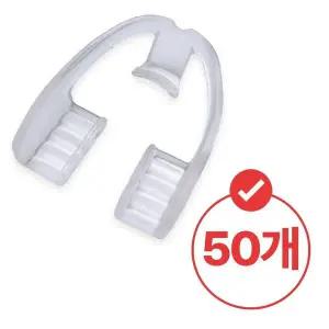 [콩심팥심]마우스피스 치아맞물림 50개