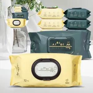 72매 20팩 물티슈 콧물 소형 미니 휴대용 여행용 아기