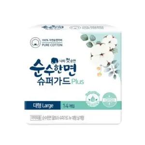 [순수한면] 깨끗한나라 순수한면 슈퍼가드 플러스 생리대 대형 14P