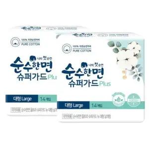 [순수한면] 깨끗한나라 순수한면 슈퍼가드 플러스 생리대 대형 14Px2팩