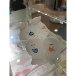 [셀러허브 1]아가방 세이브존03 토토리 손발싸개세트 01M085804 (10561649)