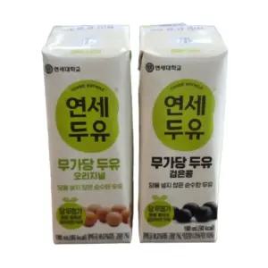 연세두유 무가당 두유 190ml 오리지널 24팩 + 검은콩 24팩