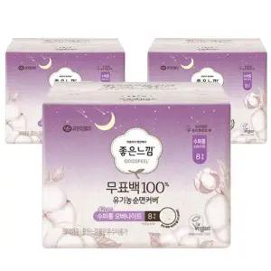 [좋은느낌] 좋은느낌 무표백100 유기농순면커버 수퍼롱 오버나이트 8Px3팩