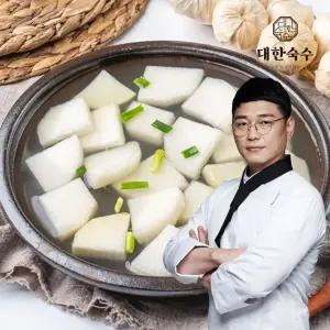 (eTV) 박건영 셰프의 전라도식 동치미 2kg