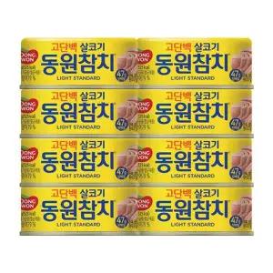 [동원]참치 라이트스탠다드 150g x 8캔e[35783492]
