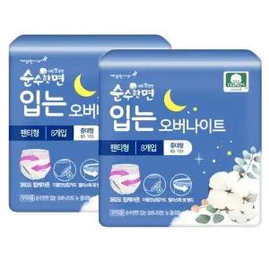 [순수한면] 깨끗한나라 순수한면 입는오버나이트 팬티형생리대 중대형 8Px2팩