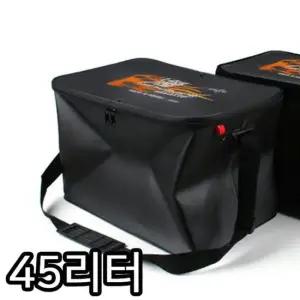 MY 유니피스 국산접이식 밑밥통45리터 (블랙) 밑밥통