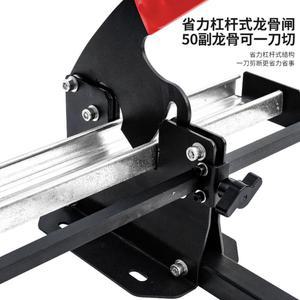 엠바 커터 M바 절단기 수도관 후지야 컷터기 도구 강철 엠바절단기 뺀치 m바절단기 천장