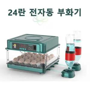 조류 부화기 디지털 병아리 달걀 자동 부화기 24란