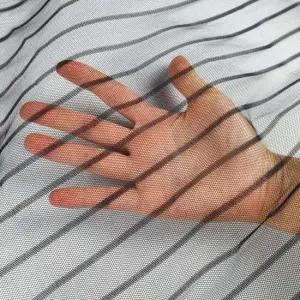 현관문방충망 출입문 자석 모기장 블랙