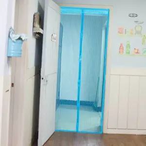 120cm 문 모기장 현관문용 튼튼 사생활보호방충망