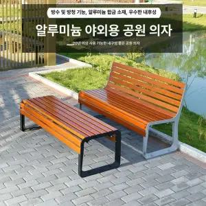 테라스 벤치 펜션 발코니 흔들 의자 마당