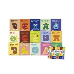 345 처음 한글 세트 - 전15권
