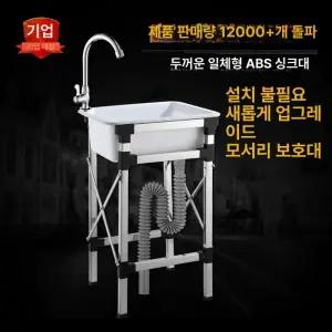 스탠드 고양이 강아지 접이식 목욕통 미용