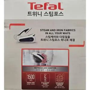 테팔 가먼 스티머 트위니 스팀 포스 다리미 UR1738K1 코와샵2603