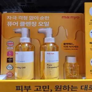 마녀공장 퓨어 클렌징 200ml x 2개입 + 55ml 코스트코 잡화마켓2603