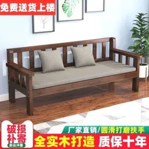 벤치형소파 원목 거실평상 나무 현관벤치