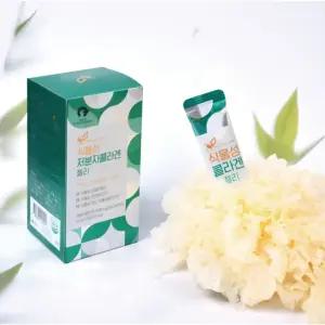 저분자 식물성 콜라겐 젤리(100% 비건, 먹는 콜라겐 피부보습+미백 기능성) 20ml x 15포