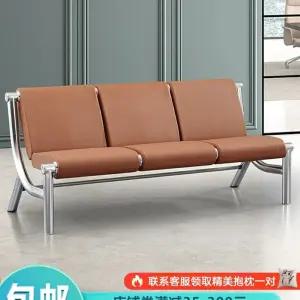 대기의자 병원체어 긴의자 오피스 공항 장의자 스텐