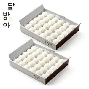 [달방아] 찹쌀떡(대)+찹쌀떡(대)