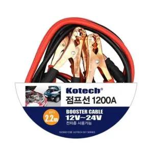 자동차 점프선 1200A 점프케이블 DAi- 점프선 배터리점프선