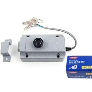 목문용도어클로저 전기 자동 대문 미닫이문 현관문 철물 부속 개폐기