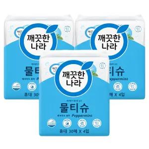 깨끗한나라 페퍼민트 30매x4개입 3팩 휴대용 물휴지