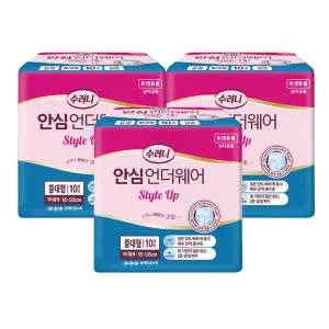 수려니 안심 언더웨어 중대형 성인용기저귀 10매 x 8팩