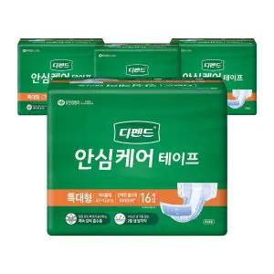 디펜드 안심케어 테이프 특대형 16p x 4팩 2024NEW 성인용기저귀