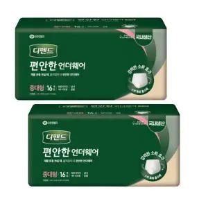 유한킴벌리 디펜드 편안한 언더웨어 일반 중대형 16매 x 4팩