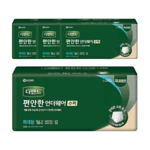 유한킴벌리 디펜드 편안한 언더웨어 수퍼 특대형 16매 x 4팩