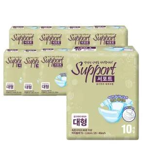 서포트 성인용 겉기저귀 슬림밴드 남녀공용 대형 10매 X 8팩 환자용 안심매직테이프 프리미엄급