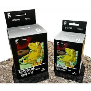 당장켜바) 밤에켜라 적외선스팟 60W,100W